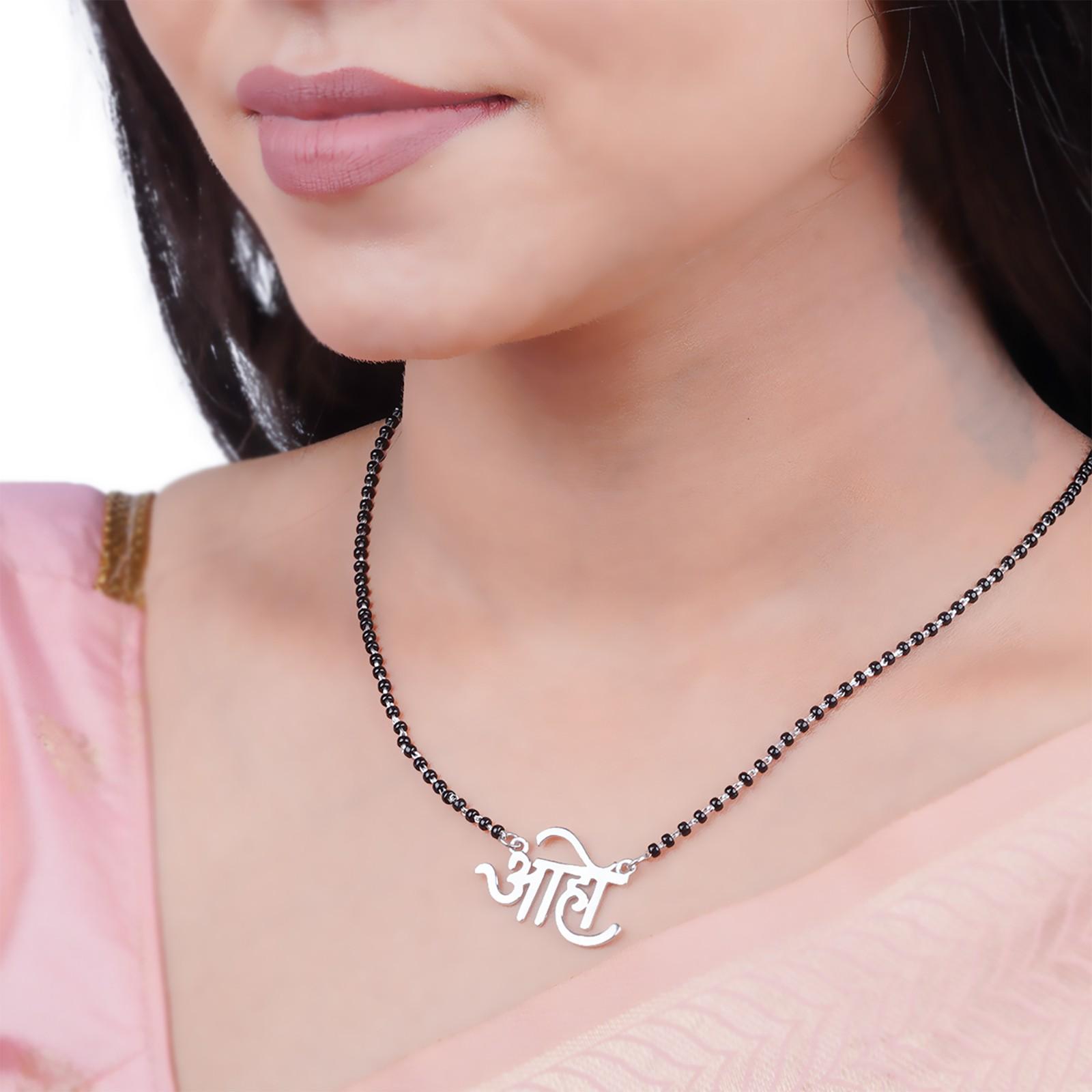 Silver Mangalsutra For Women 